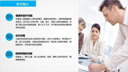 創業，不只是說說 啟迪之星鄭州第四期入孵評審會圓滿舉行，賦能技術轉讓新生態