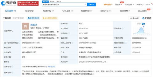 吉利入股科捷機器人，戰略布局智能制造與工業自動化